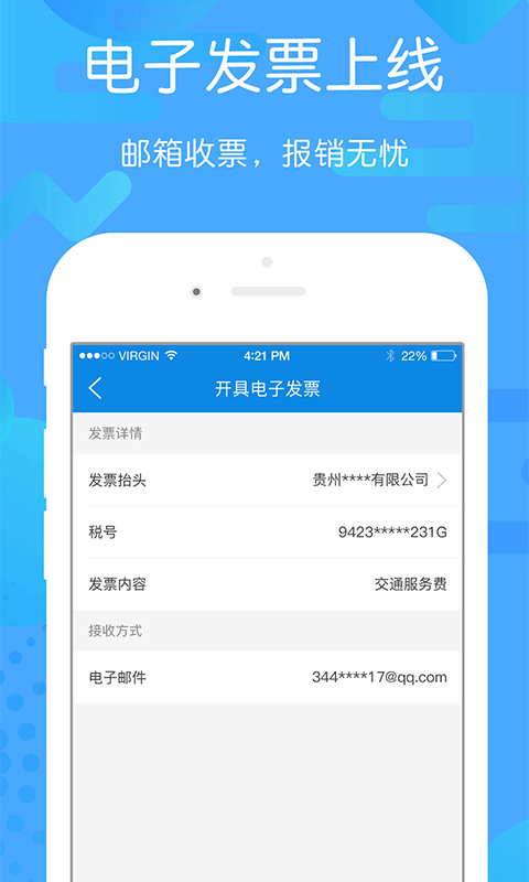 截图5